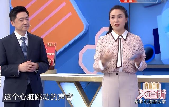 东方卫视主持人翻车事件详情，东方卫视被曝直播事故