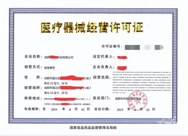 开一家眼镜店的经验分享，我想开一家眼镜店