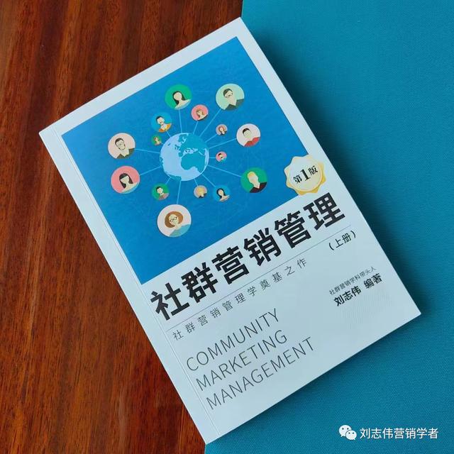 23种社群运营观，我的16大社群营销观<干货>