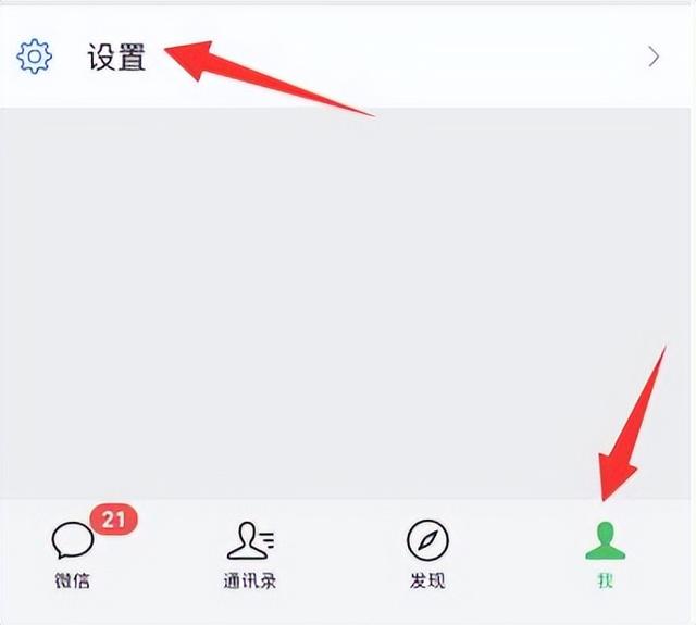 微信怎么换背景，如何更换微信背景壁纸（怎么在微信里设置个性化聊天背景）