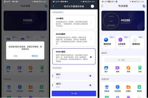 nas硬盘，Nas硬盘选择