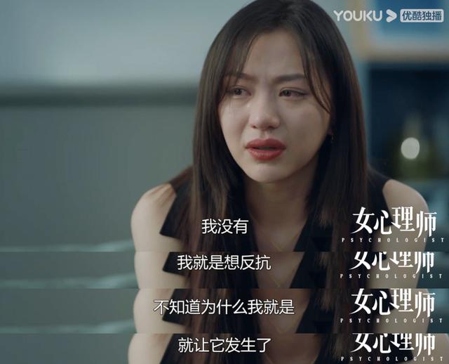 心理师里面的李薇，李薇为何会成为齐铭的“猎物”