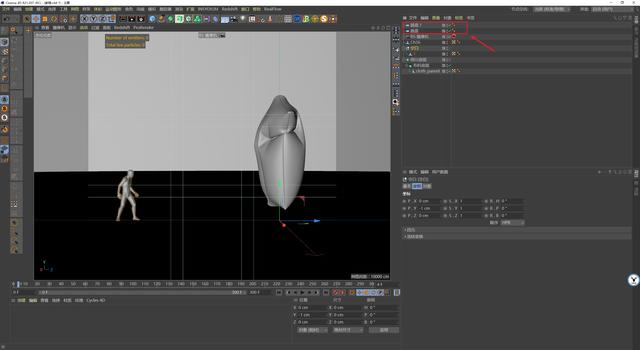 c4d图文教程，c4d基础界面讲解（价值9千的影视后期C4D学习路线图详解）