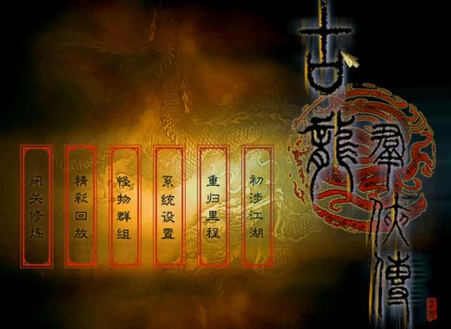 盘点十款未来可期的国产单机游戏，距离神作只有一步之遥