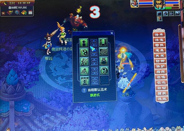 梦幻西游无底洞，梦幻西游109无底洞提升详解（4月大改后的无底洞应该怎么玩）