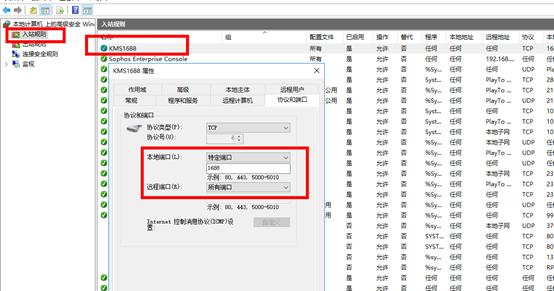 kms service激活方法，<Office>全自动激活工具
