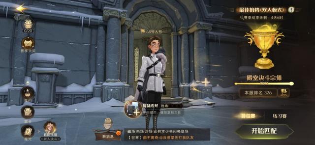 哈利波特低分段上分最强牌组，这一套卡组助你20连胜