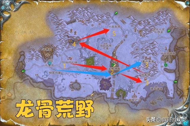 魔兽世界诺森德任务，诺森德任务升级路线