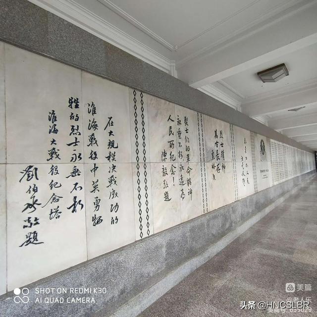 淮海战役纪念烈士陵园，淮海战役烈士纪念陵园