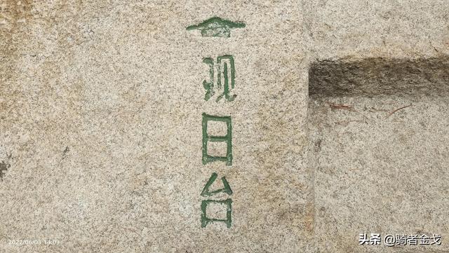 华山要爬几个小时，华山旅游攻略三个小时以上（一次夜登华山的经历和感受）