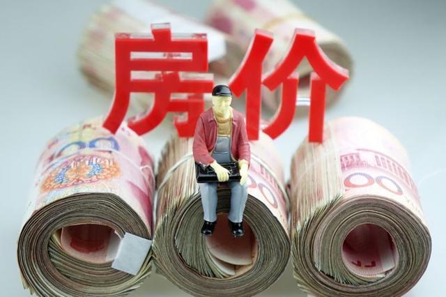 今年世界各国房价涨幅，葡萄牙房价创三十年最大涨幅