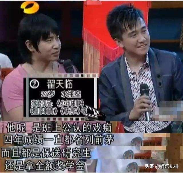 马思纯高考成绩，十位高考考100多分的明星（文化水平低就不要装）