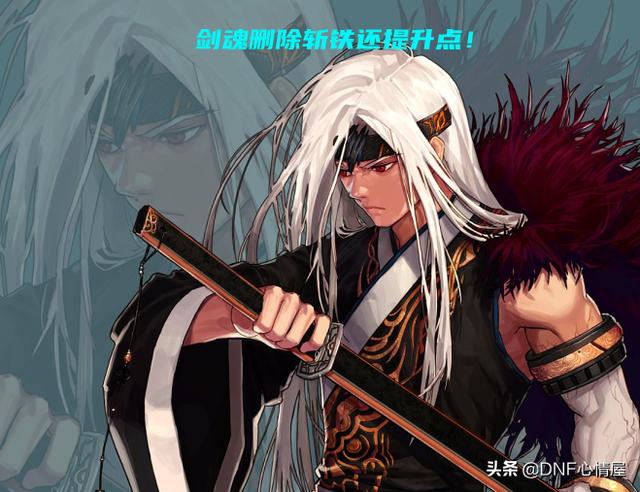 dnf职业排行，dnf各职业名望值排行榜
