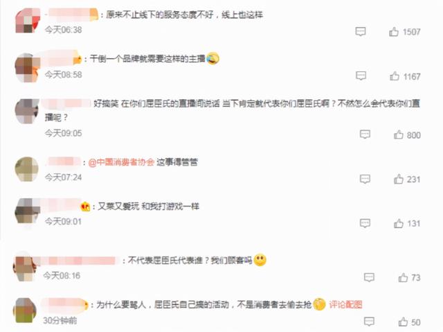 屈臣氏面膜事件，屈臣氏成功之处