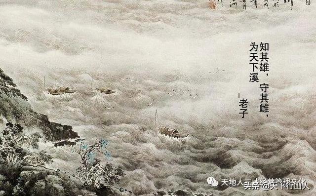 阴阳相生两极调和，阴阳两极相融＿易经
