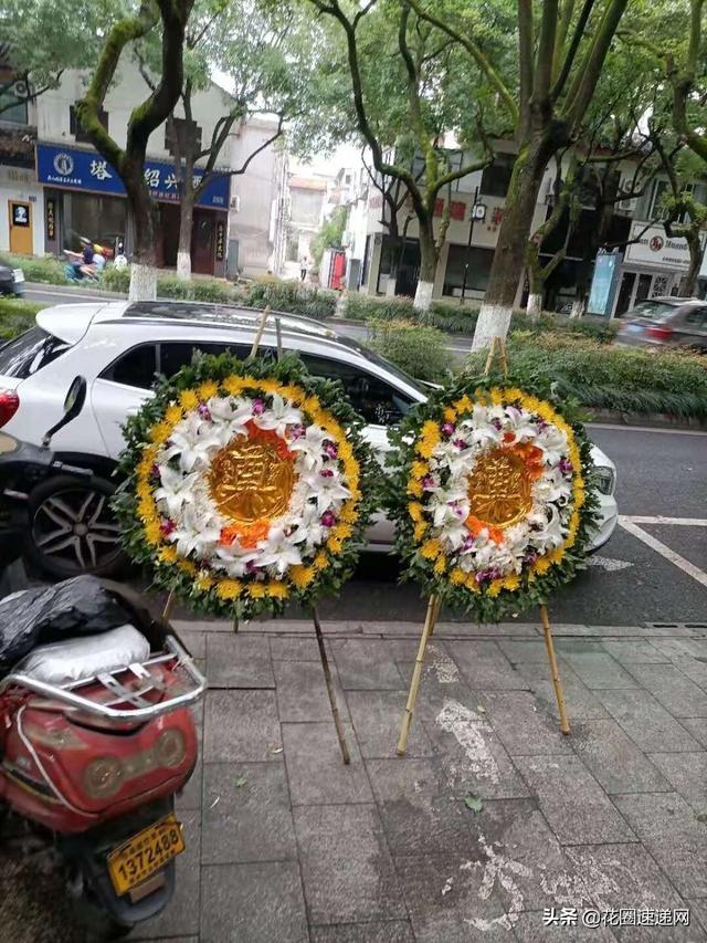 送花圈有什么讲究，花圈是怎么个讲究（对逝者送花圈有哪些禁忌送花圈这些细节有讲究）