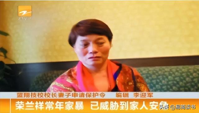 蓝翔校长妻子已被羁押超1年，蓝翔技校校长妻儿被羁押