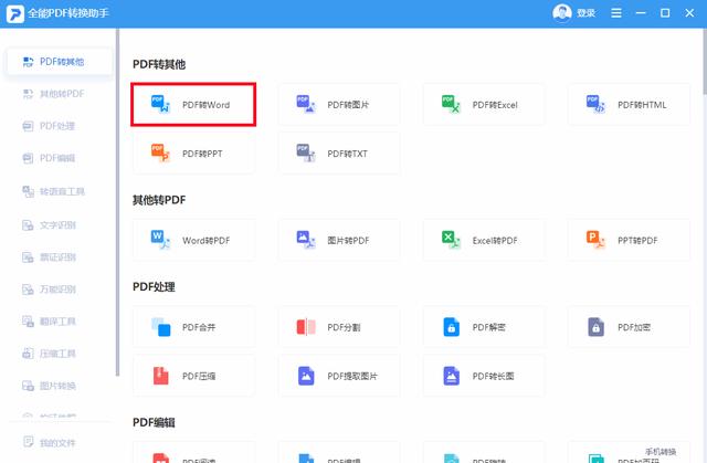 word如何做时间轴日程表，Word技能Word制作时间轴工作计划安排表
