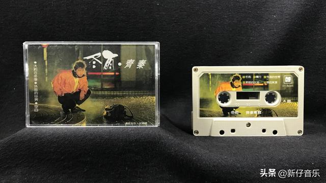 磁带分享齐秦冬雨专辑，齐秦黑胶唱片全部歌曲