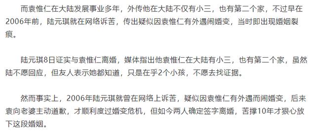 杨丞琳和李荣浩为何分开两地，与李荣浩聚少离多