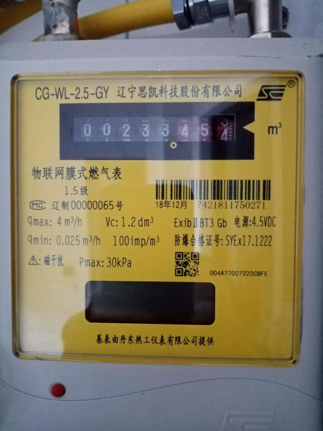 燃气表怎么打开，已经开通的天然气表怎么使用（读数、余量、开阀、插卡、电池更换这些你应该掌握）