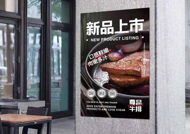 尊品牛排武汉，案例尊品牛排快速打开市场