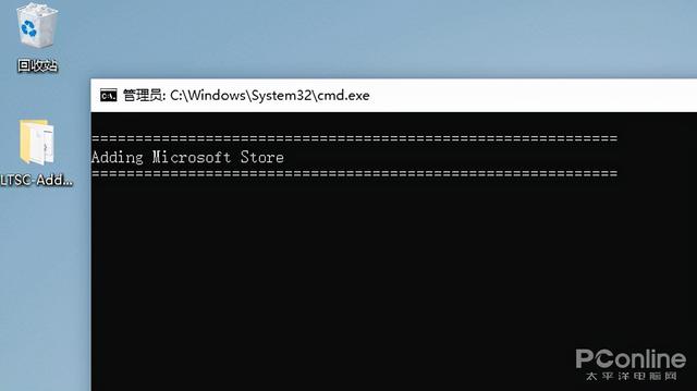 windows10ltsc长期支持版，教你安装Windows10
