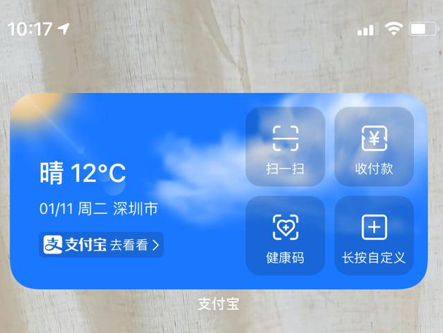 一分钟打开健康码，健康码快速亮码、扫码小技巧