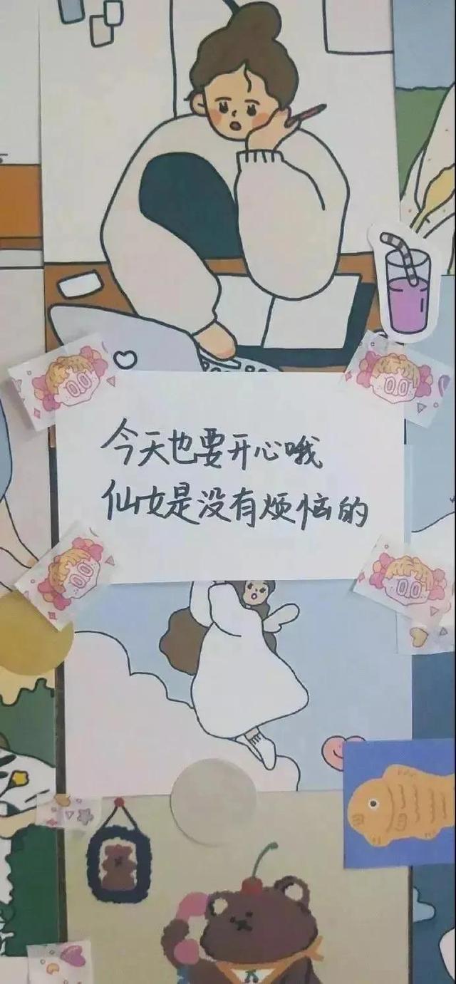 自律壁纸高考加油，高考加油壁纸～组图