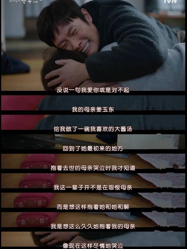 2022年奇幻韩剧，2022年上半年奇幻爱情韩剧