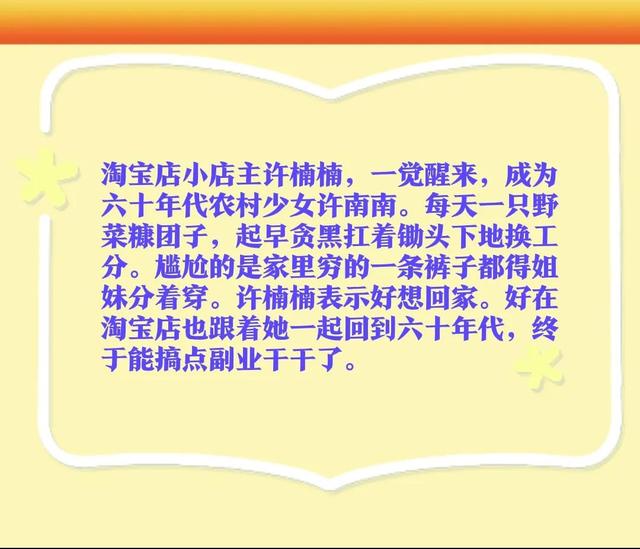 人气爆棚小说推荐，糊涂的小说集锦