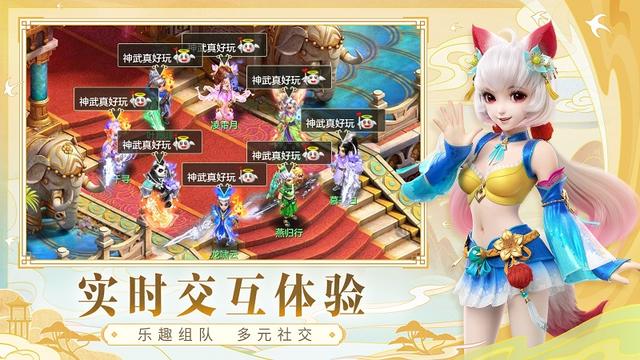 神武4官网新服，神武4官方助手11月26日正式上线