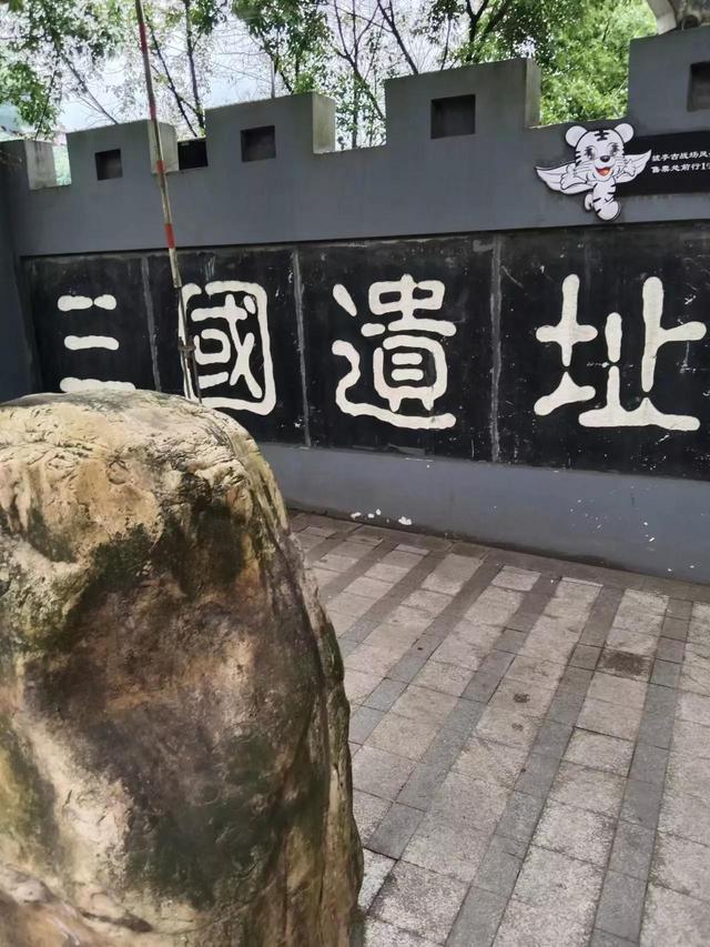猇亭三国古战场风景，这处古战场再成时代的焦点
