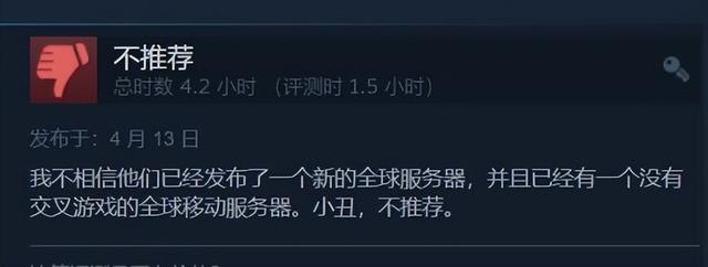 仙境传说端游攻略，万字萌新入门攻略