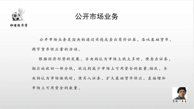 央行最后一次降准是什么时候，释放资金1.2万亿