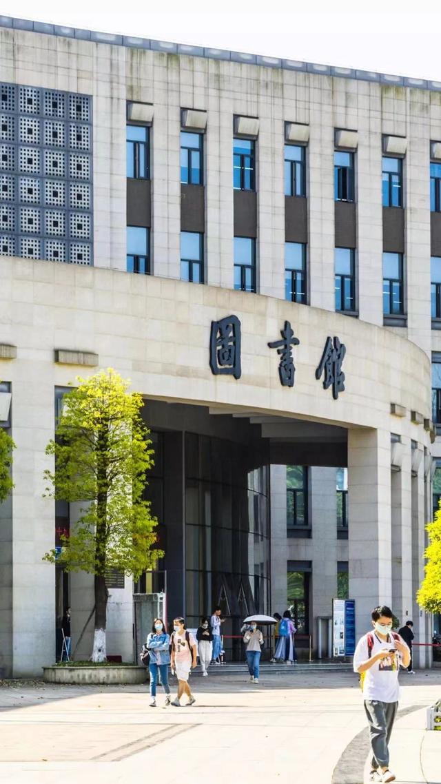成都市有哪些高校属市属高校，经费不如市属高校