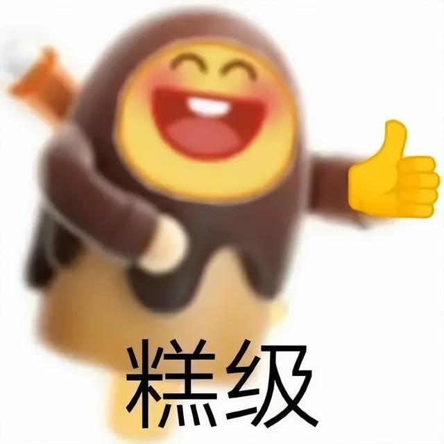 特别困的表情包抖音，表情，为什么你每天这么困