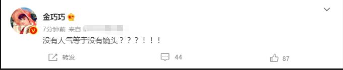 金巧巧二婚为啥嫁富豪，怒斥网友：没脑子