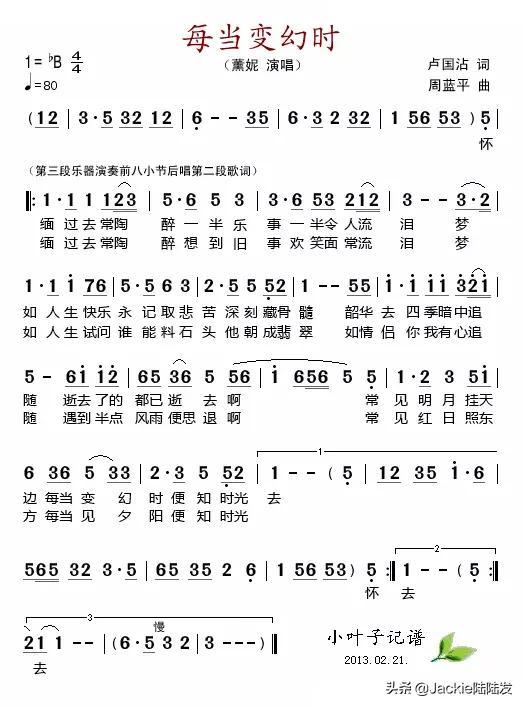 港乐时代经典语录，再看港乐的词作水平