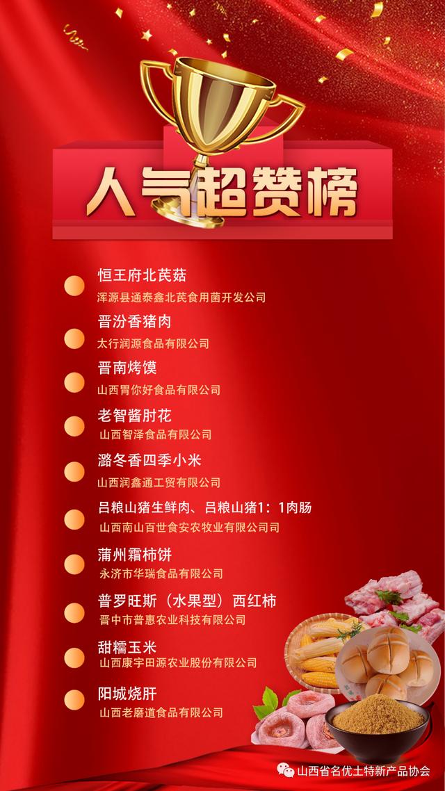 山西有什么好吃的，山西有什么好吃的特产美食（山西最好吃6种面食）