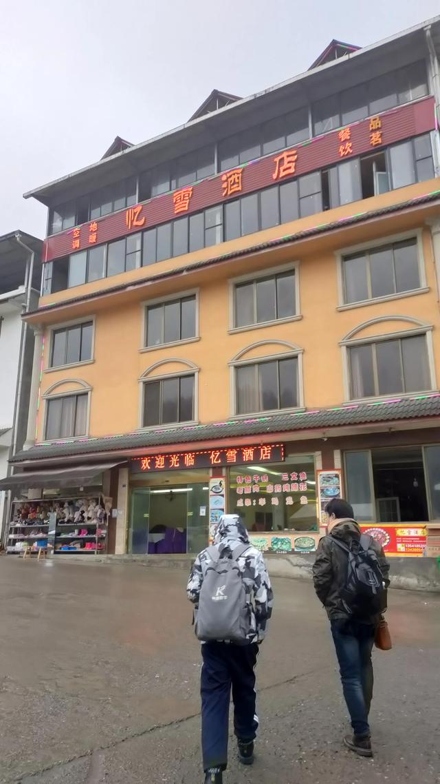 西岭雪山攻略一日游，西岭雪山旅游攻略11月