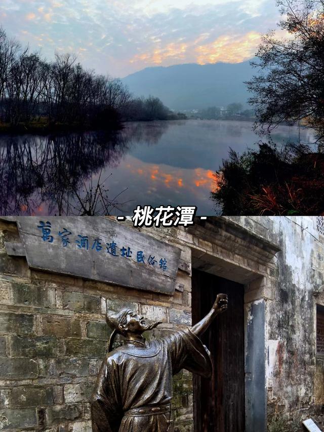 合肥周边哪些城市适合自驾游，长丰一日游景点自驾游攻略