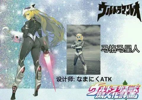 骷髅怪兽雷德王，雷德王算不算boss级别的怪兽（明星怪兽系列——骷髅怪兽）