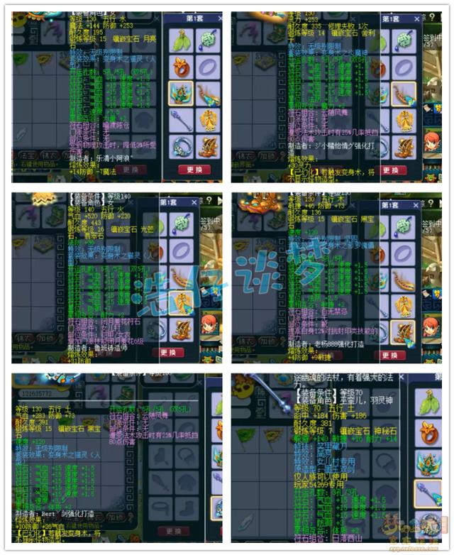 梦幻西游平民69区推荐，梦幻西游玩家等级选择与各等级服务器推荐