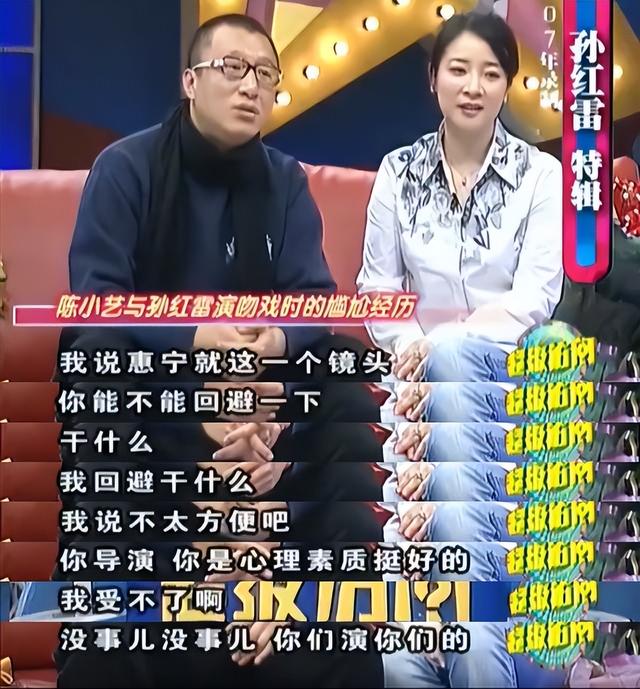陈小艺老公刘惠宁，52岁陈小艺婚后绯闻（丈夫坐轮椅她却多次牵手小鲜肉）