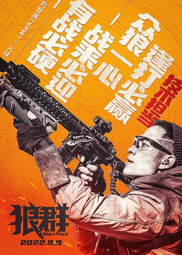 开心麻花最新电影，开心麻花最新电影上映（开心麻花奇幻喜剧《超能一家人》定档7月21日）