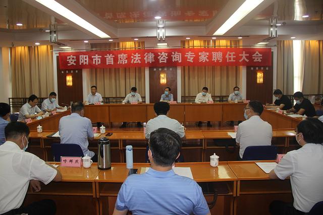 安阳洛阳许昌，河南省法学会大事件