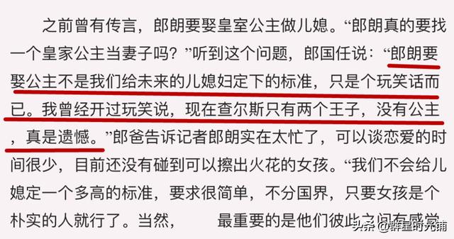 郎朗吉娜结婚郎朗多大，婚后名利双收也争议不断