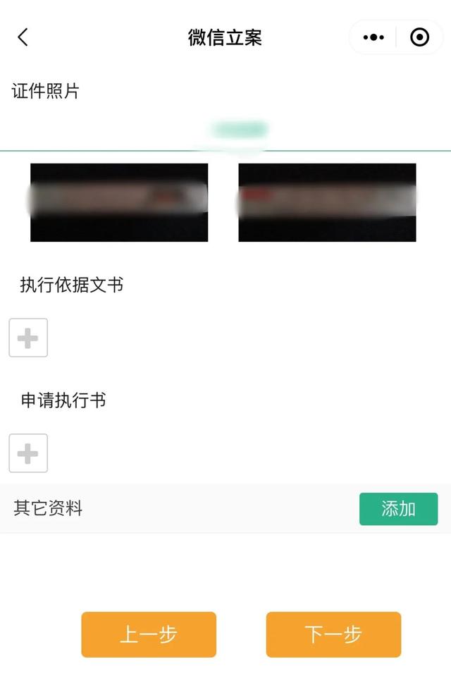诉讼案件查询系统，网上立案查询平台（全国四级法院均已开通诉讼服务热线）