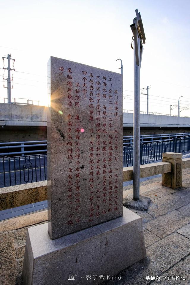 厦门铁路文化公园，徒步厦门铁路文化公园